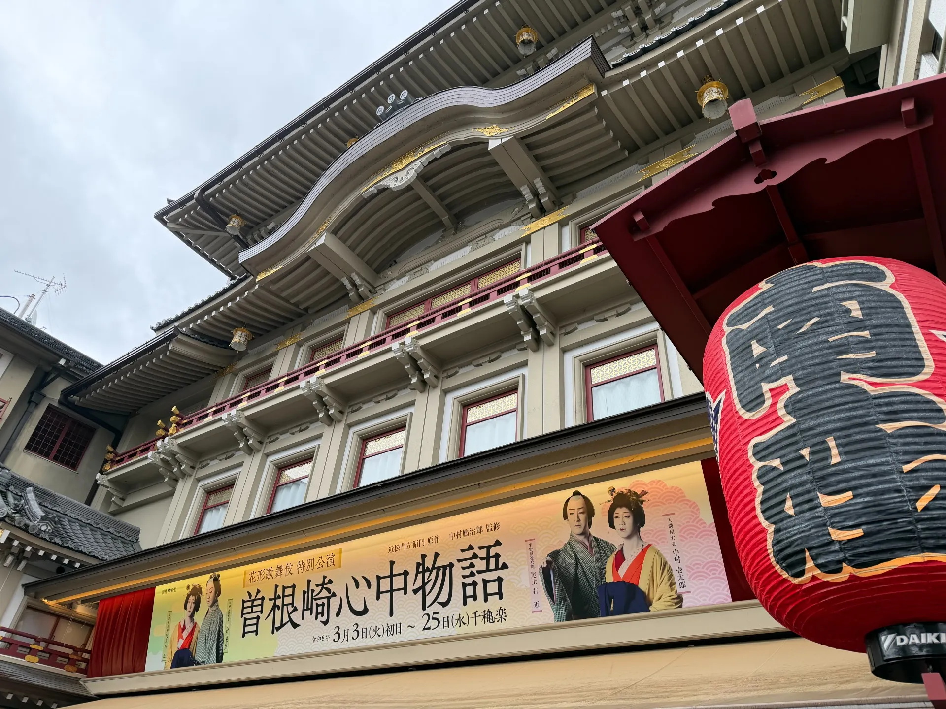 演出で変わる物語