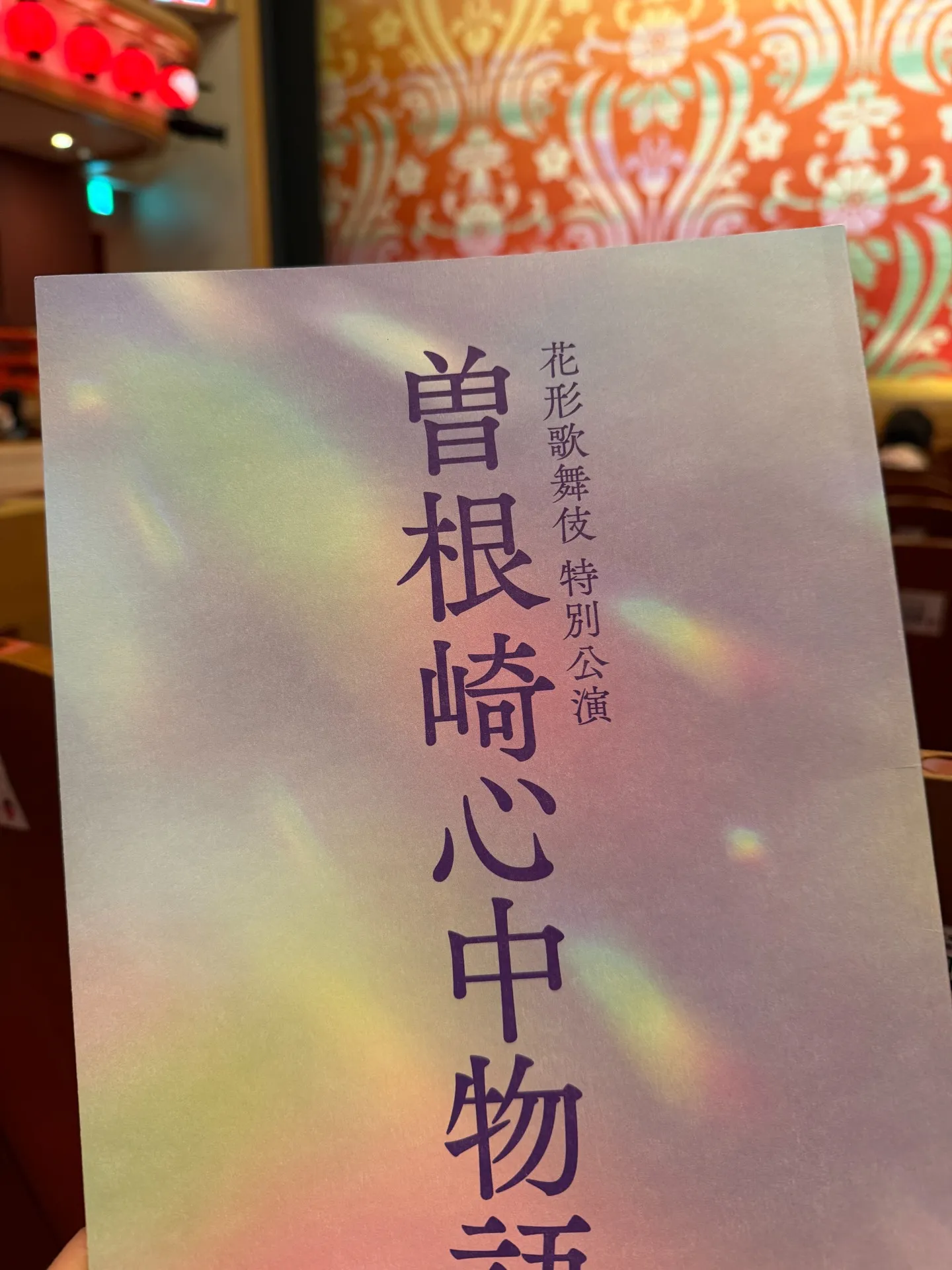 一途な想いを貫く強さ