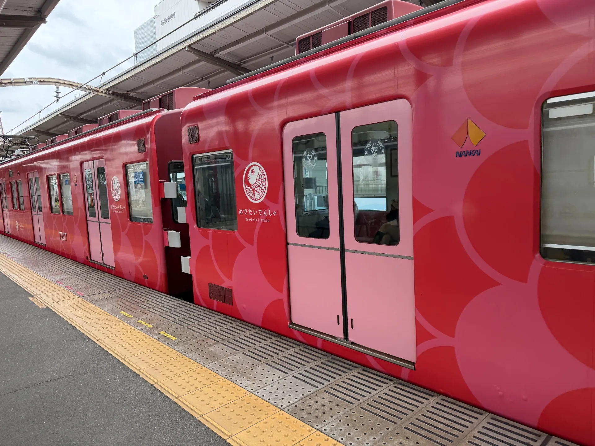 今、大事なことを優先する