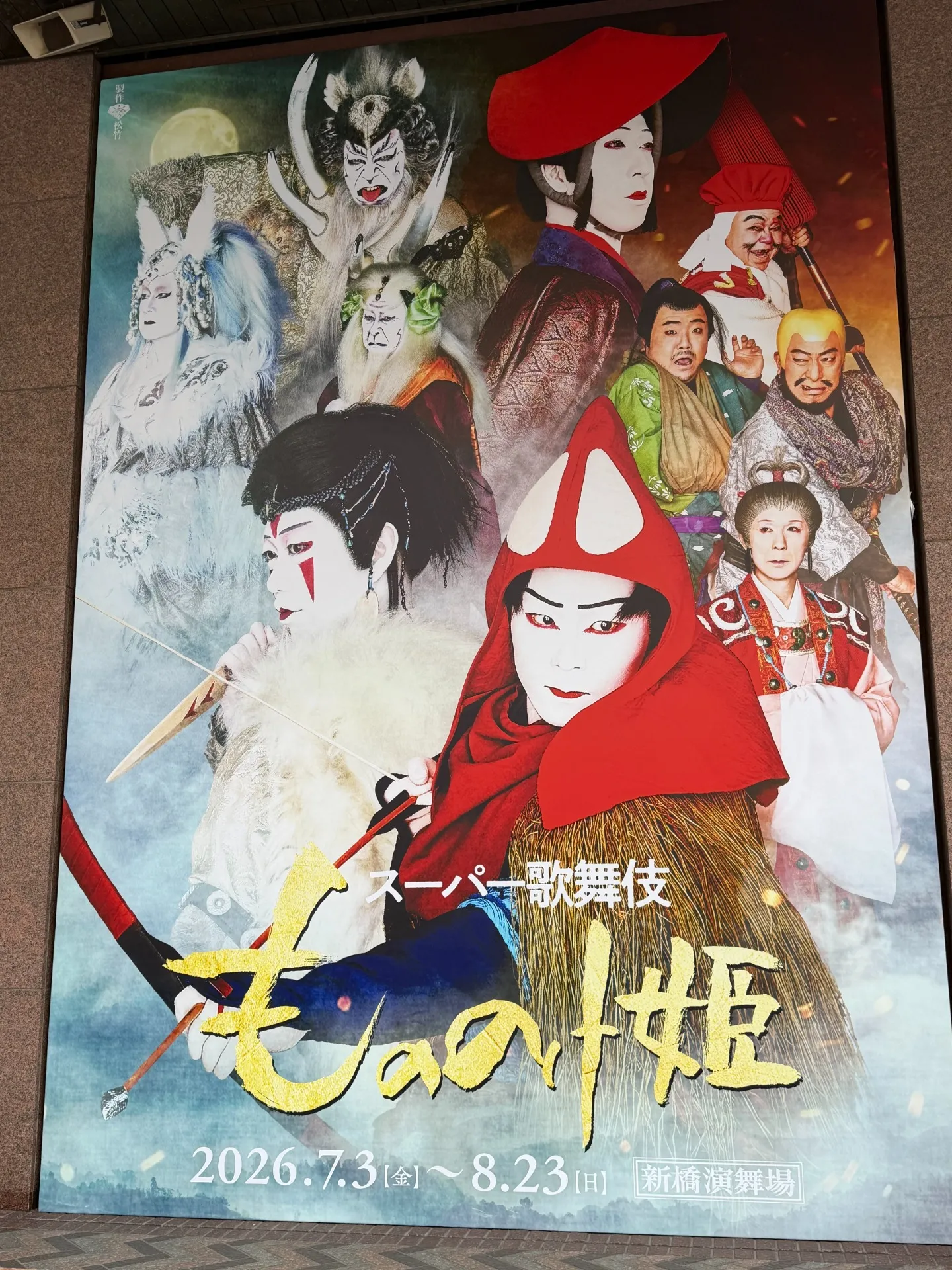素晴らしい舞台に感動